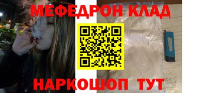 спайс Сланцы