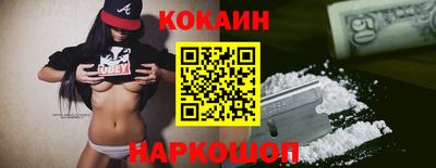 спайс Сланцы