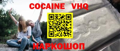 спайс Сланцы