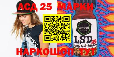 spice Ставрополь