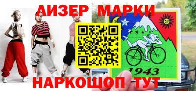 спайс Сланцы
