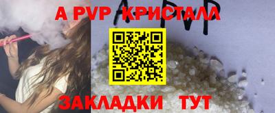 спайс Славгород