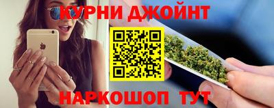 spice Ставрополь