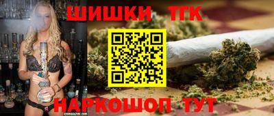 спайс Славгород