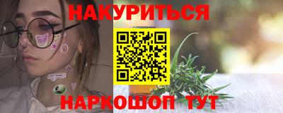 спайс Сланцы