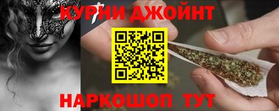 spice Ставрополь