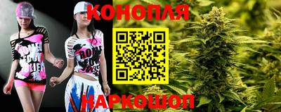спайс Славгород