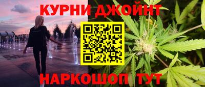 спайс Славгород