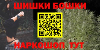 спайс Славгород
