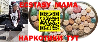 спайс Славгород