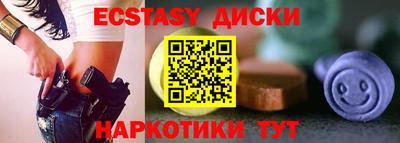 мефедрон VHQ Старая Купавна
