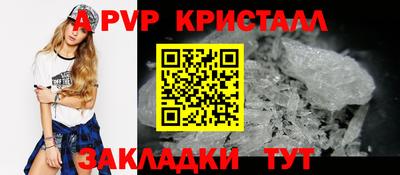 спайс Сланцы