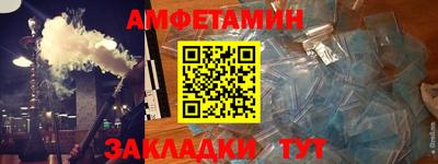 spice Ставрополь