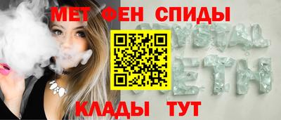 спайс Сланцы