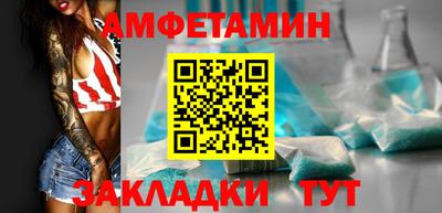 спайс Сланцы