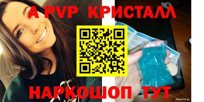 мефедрон VHQ Старая Купавна