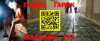 гидропоника Славянск-на-Кубани