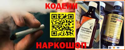 мефедрон VHQ Старая Купавна