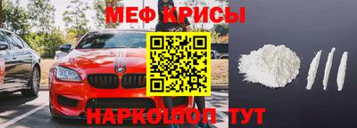 спайс Сланцы