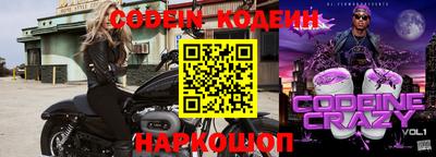 мефедрон VHQ Старая Купавна