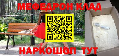 спайс Славгород