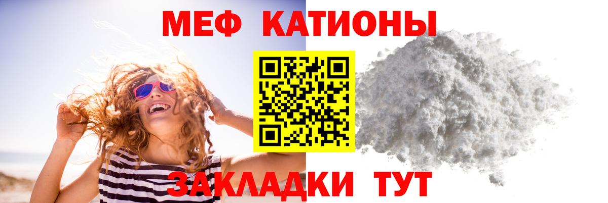 Меф кристаллы Тимашёвск