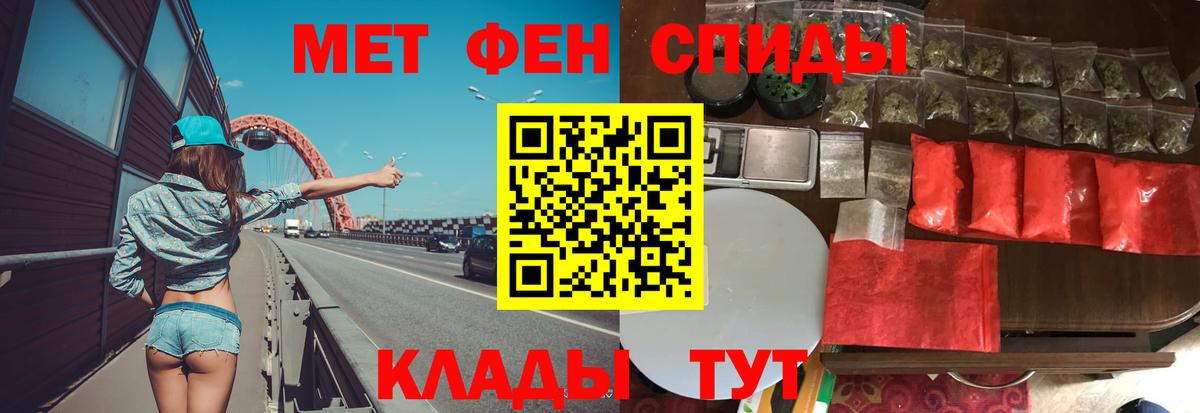 Каннабис Тимашёвск