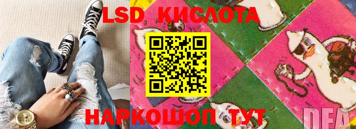 Наркотические марки 1,8мг  Вход с VPN  Марки N-bome  Тимашёвск 