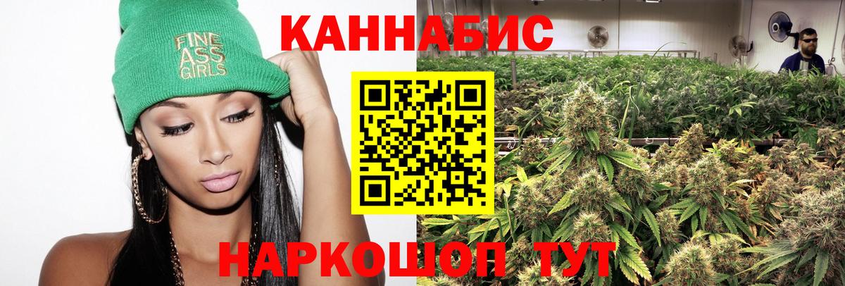 Марихуана LSD WEED Тимашёвск
